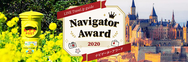 �i�r�Q�[�^�[�A���[�h2020